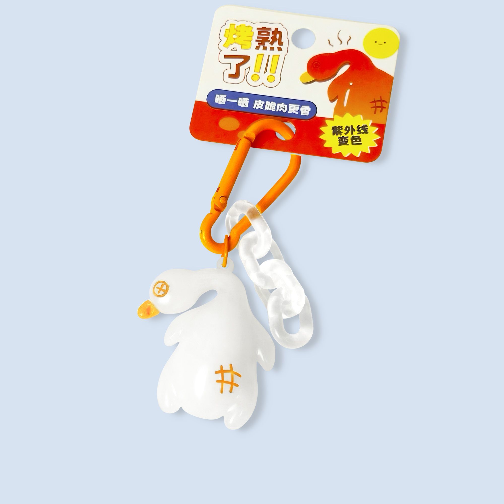 Fun Large Strong UV Light Colo - Carabiner Keychain ulasan dan harga